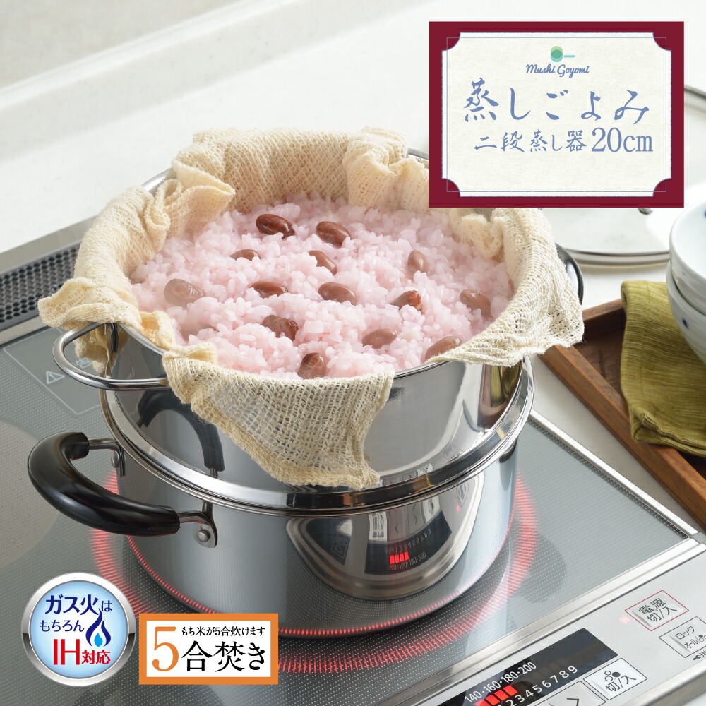 香蘭社 赤繪町 赤唐草 土鍋 蒸し料理 蒸し物 赤繪町工房」の伝統と魅力