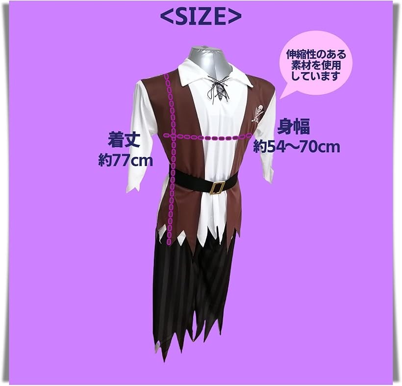 楽天市場】【楽天ランキング1位入賞】海賊 コスプレ ハロウィン メンズ