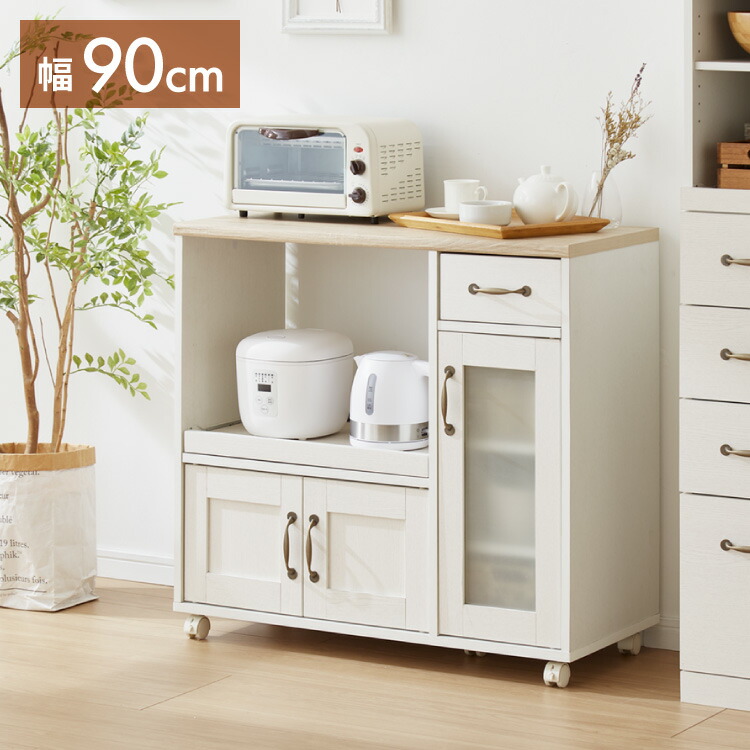 楽天市場】キッチンカウンター キャスター付き 幅88cm 食器棚 ロー