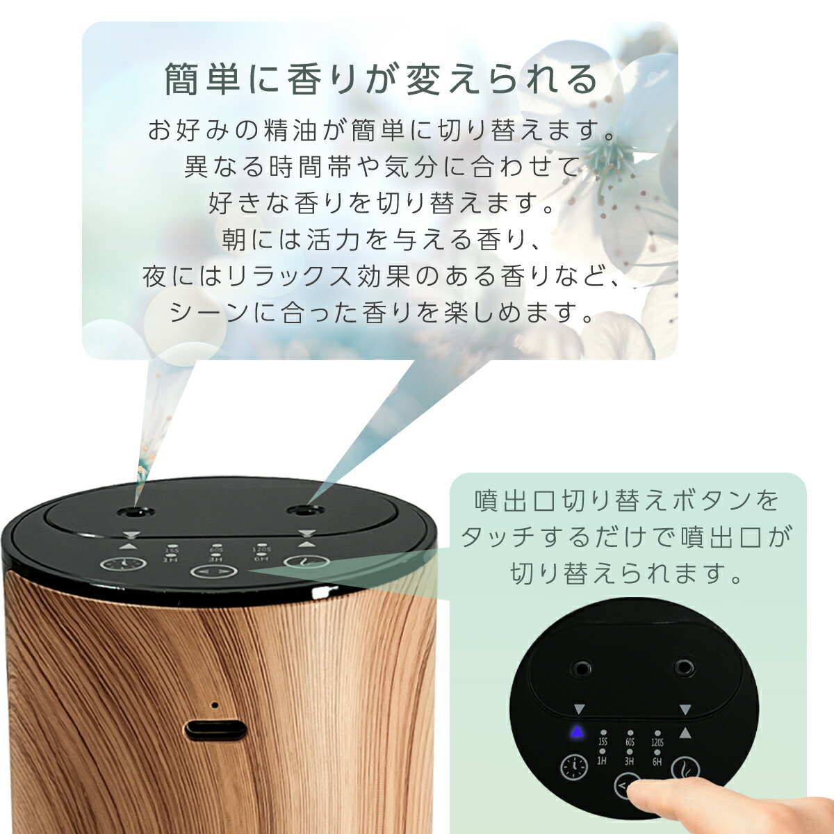 楽天市場】802円OFFクーポンあり 【朝・夜香りが切り替えできる