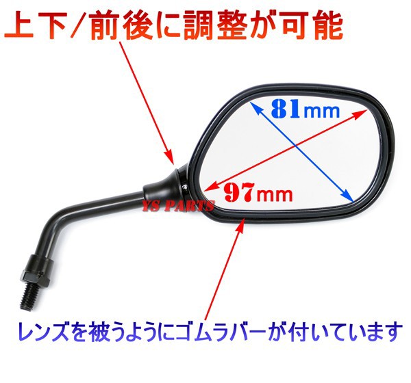 楽天市場】ショートミラーブラック8mm正ネジ ライブディオZXスーパー