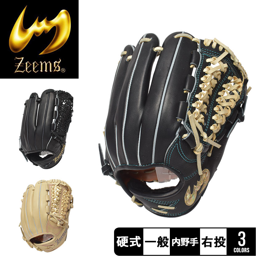 楽天市場】ジームス グローブ ZEEMS 限定三方親シリーズ硬式グラブ