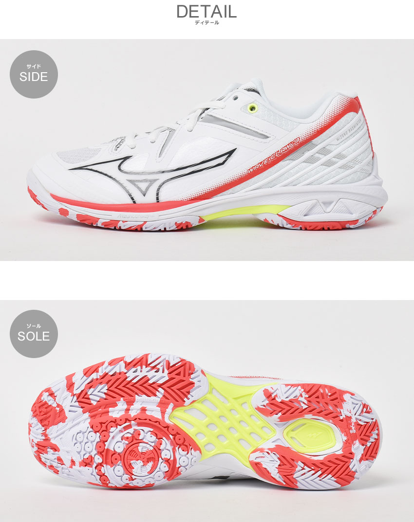 楽天市場】ミズノ ウエーブクロー 3 MIZUNO バドミントンシューズ