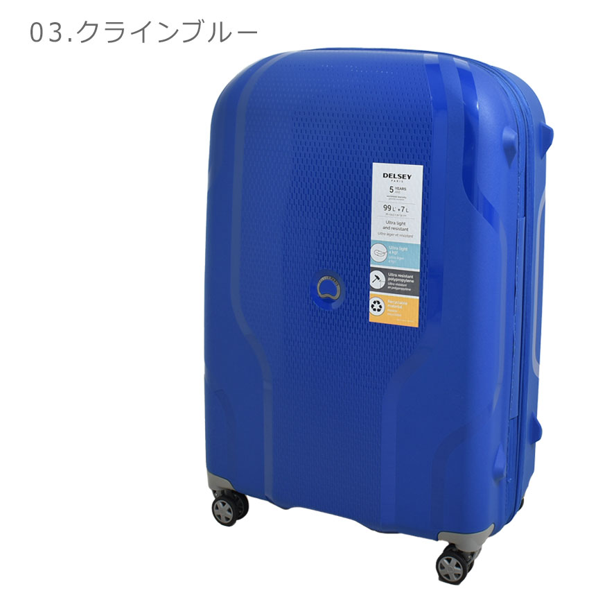 楽天市場】デルセー スーツケース CLAVEL EXP 76cm／99L＋7L DELSEY