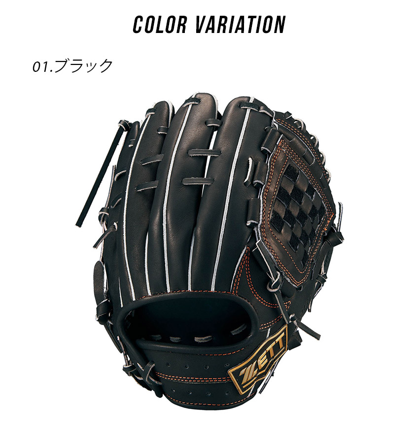 楽天市場】ゼット 硬式 ネオステイタスVLシリーズ 二塁手遊撃手用 源田