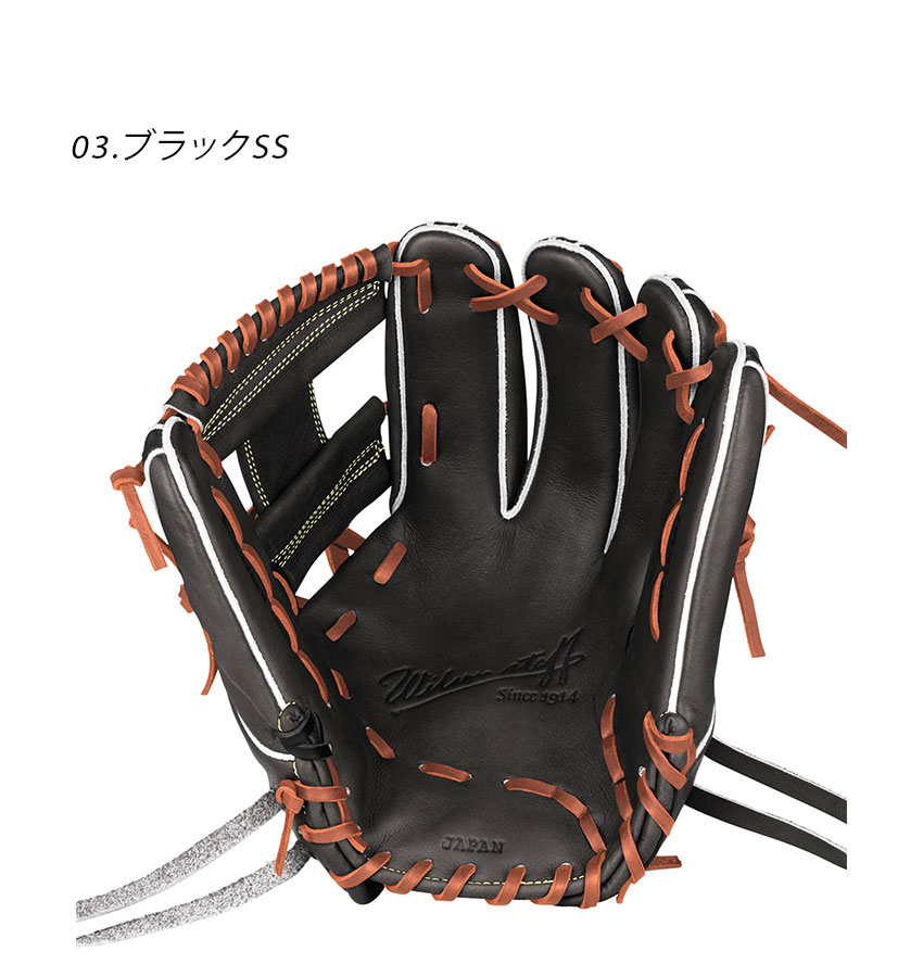 楽天市場】ウィルソン 硬式用 スタッフデュアル 内野手用 1723型