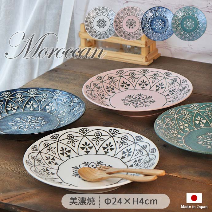 楽天市場】【スーパーSALE限定！特別クーポン配布中】モロッカン