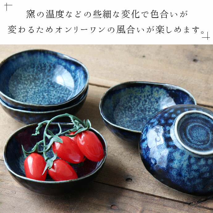 楽天市場】スーパーSALE限定！お得なクーポン配布中【5個set】美濃焼