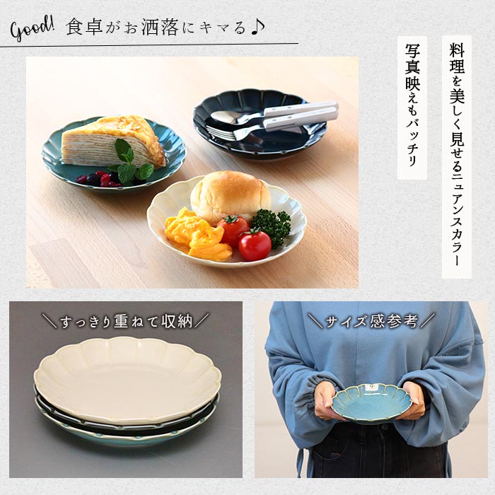 楽天市場】【スーパーSALE限定！特別クーポン配布中】皿 RINKA