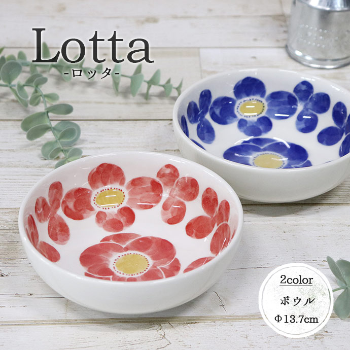 楽天市場】【3/4 開始6H限定 最大2000円OFFクーポン】【在庫限り