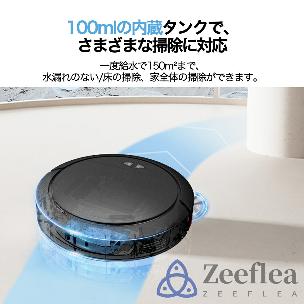 楽天市場】【スーパーSALE限定50%OFF】【楽天1位】ロボット掃除機 お