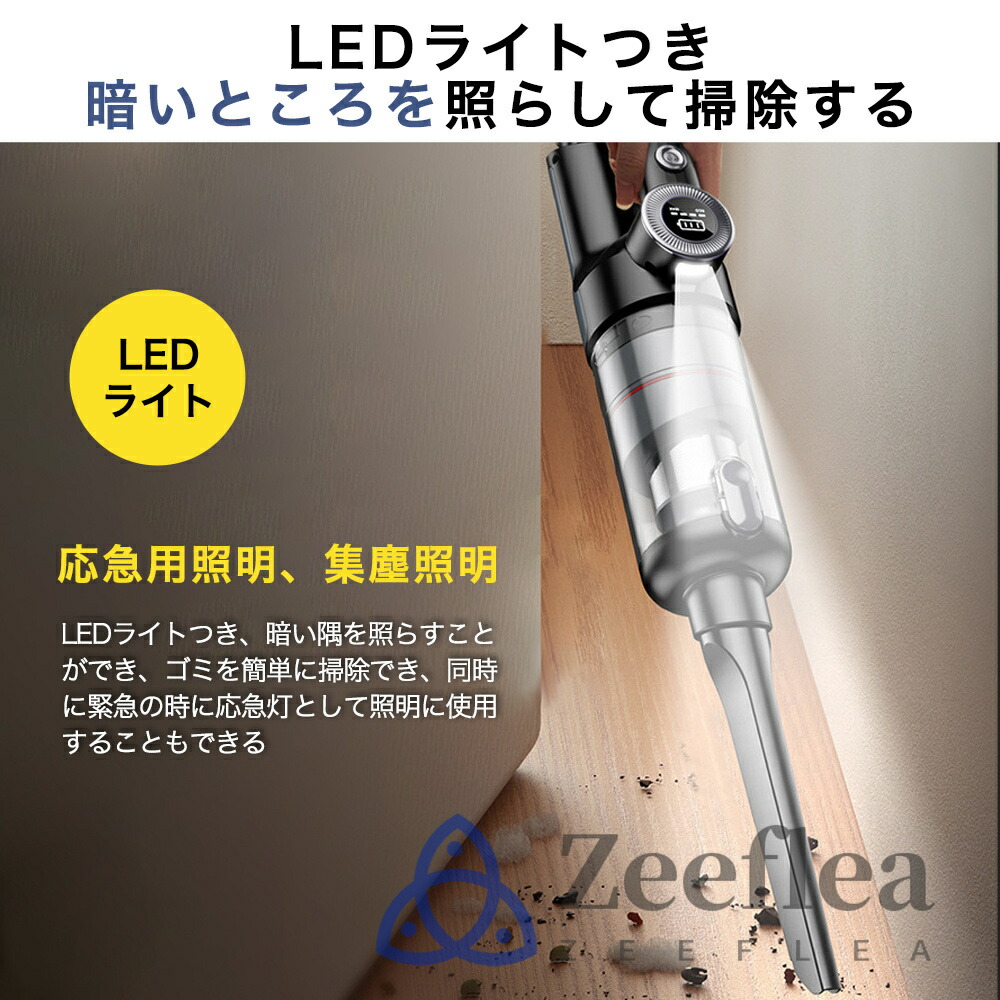 楽天市場】【スーパーSALE限定50%OFF】【楽天1位】掃除機 コードレス