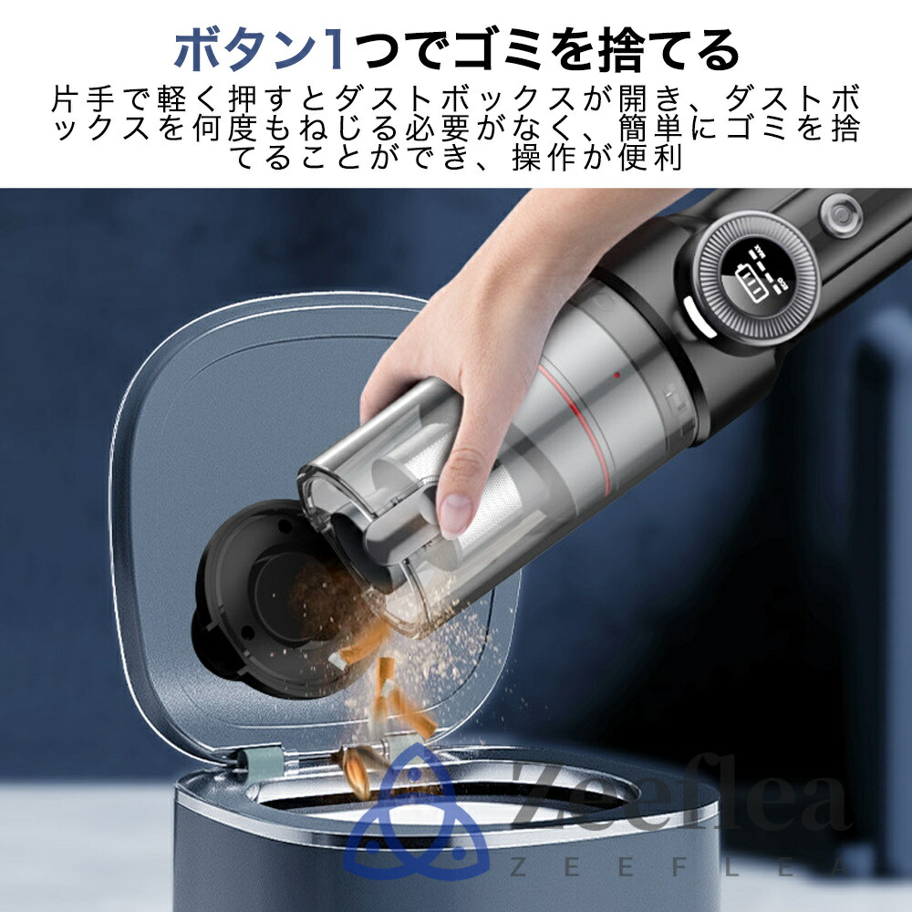 楽天市場】【スーパーSALE限定50%OFF】【楽天1位】掃除機 コードレス