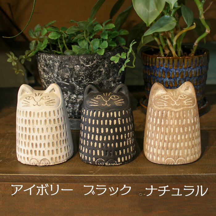 楽天市場】猫 アフリカン キャット オーナメント 重石 オモシ : 花苗