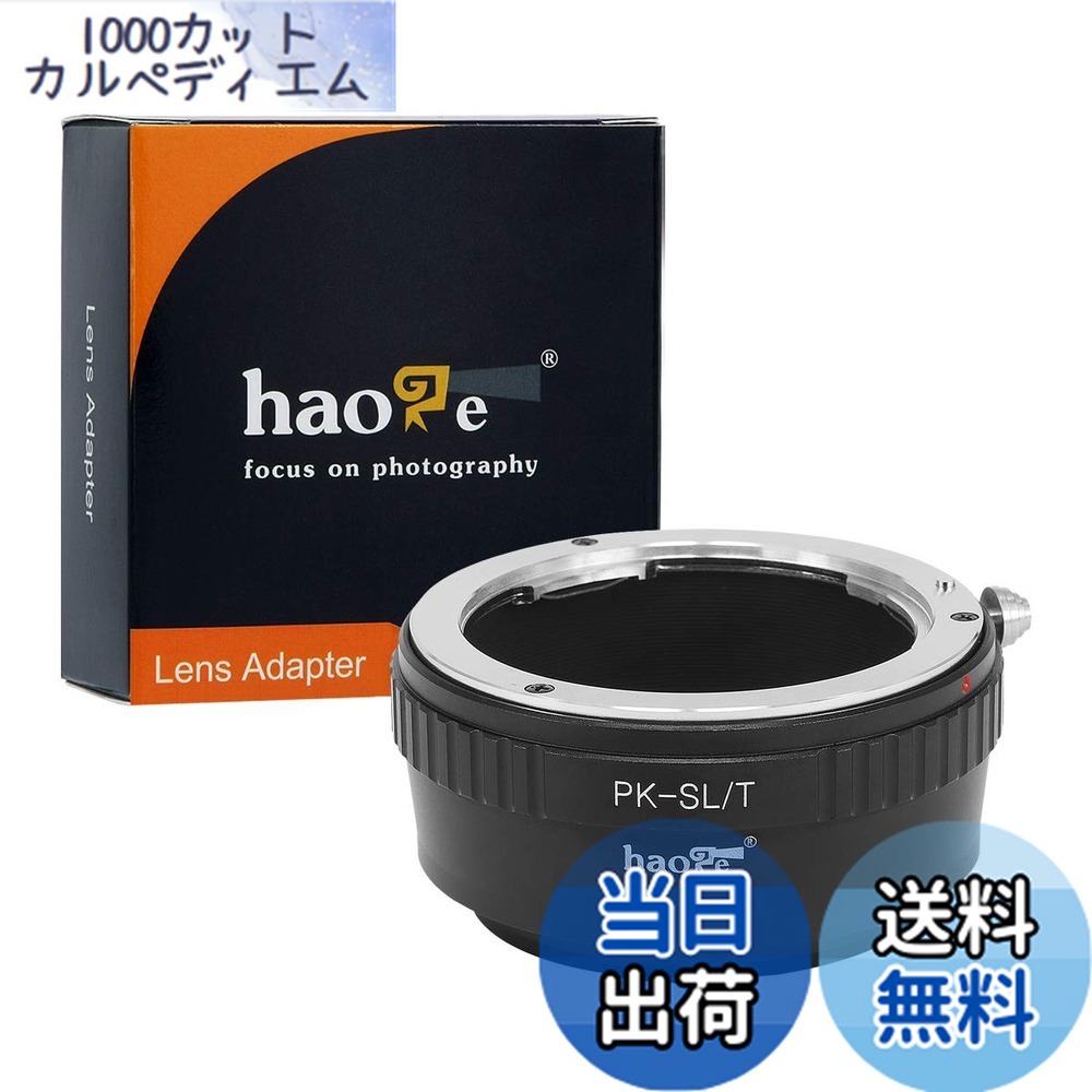 楽天市場】【送料無料】Haoge マニュアルレンズマウントアダプター