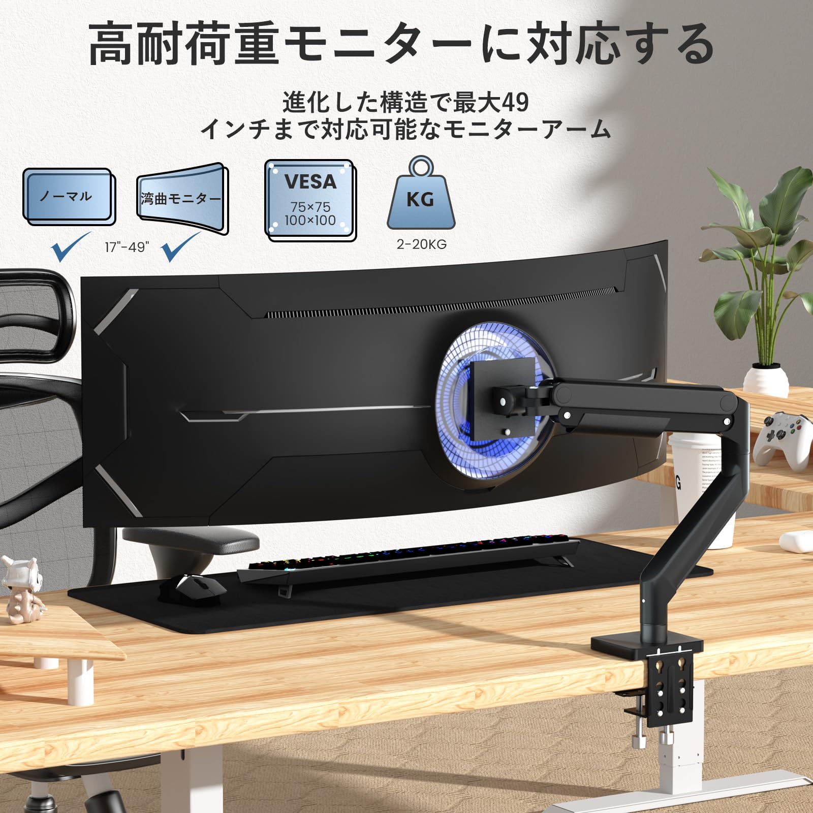 楽天市場】【送料無料】ACCURTEK 高耐荷重 モニターアーム メカニカル