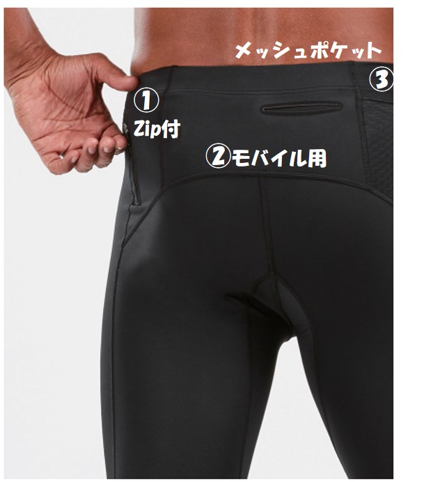 楽天市場】メンズ MCSランニングコンプレッションショーツ（マルチ