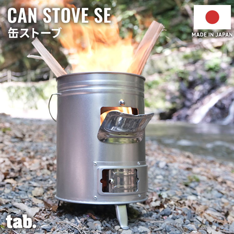 楽天市場】【クーポンでMax20%OFF! 3/11 01:59ﾏﾃﾞ】 焚き火台