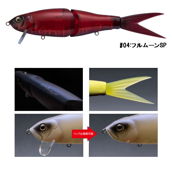 楽天市場】【Fish Arrow】フィッシュアロー RISERJACK ライザー