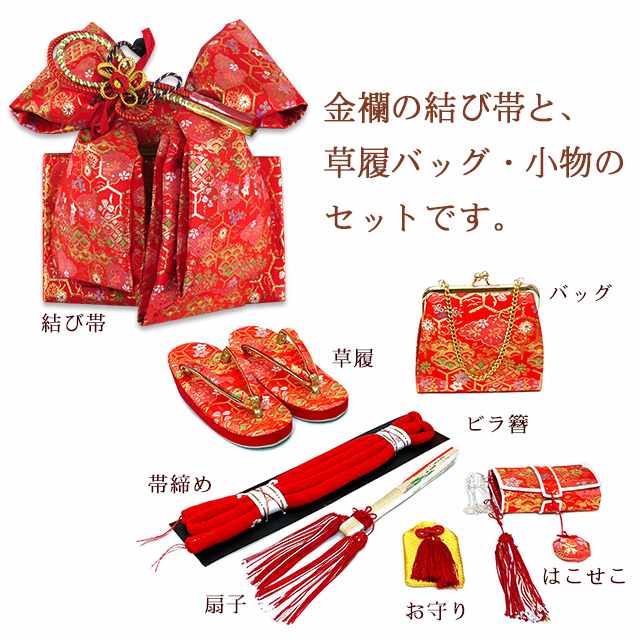 楽天市場】七五三 結び帯 箱せこセット 7歳 女の子 作り帯 筥迫(はこ