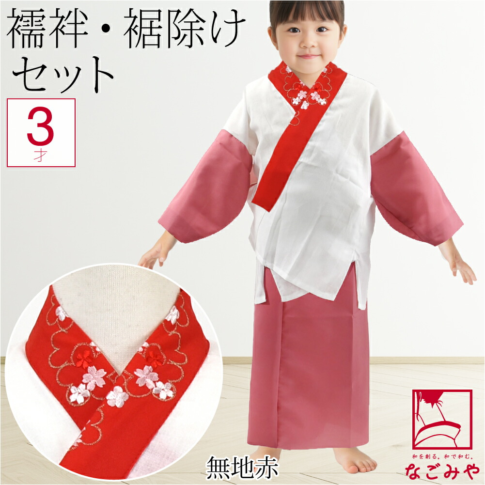 楽天市場】＼スーパーセール／ 【ランキング1位受賞】 七五三 肌襦袢