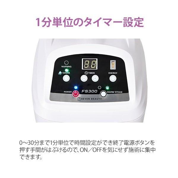 楽天市場】フェイシャルスチーマー エステスチーマー エトゥベラ FS300