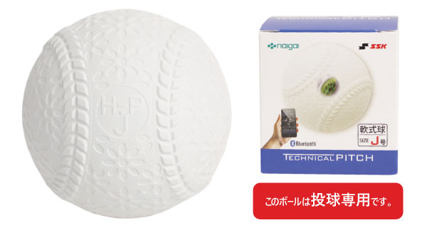 楽天市場】【再入荷時期未定】ナイガイ SSK テクニカルピッチ