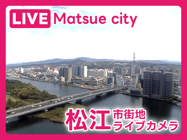 TSKライブカメラ | TSKさんいん中央テレビ