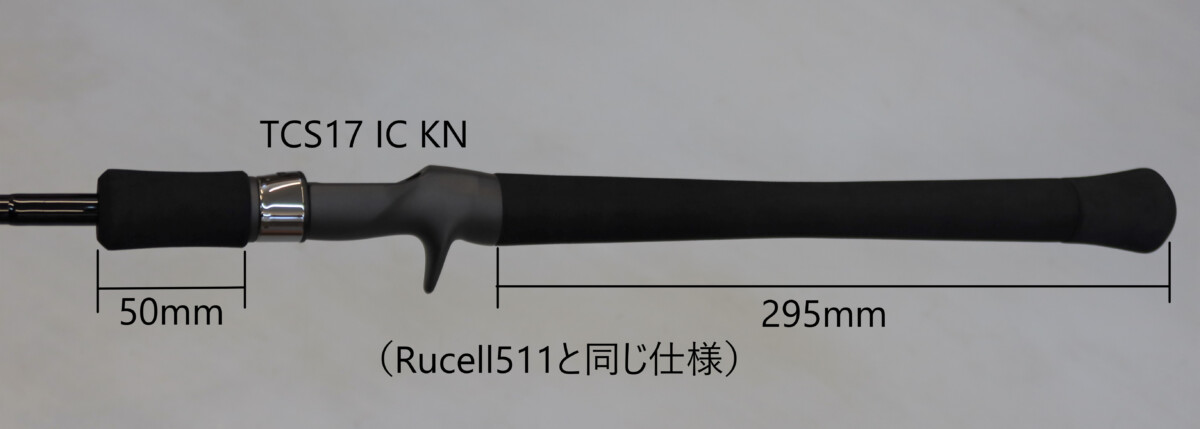 Rucell 511 | TRUTH JAPAN