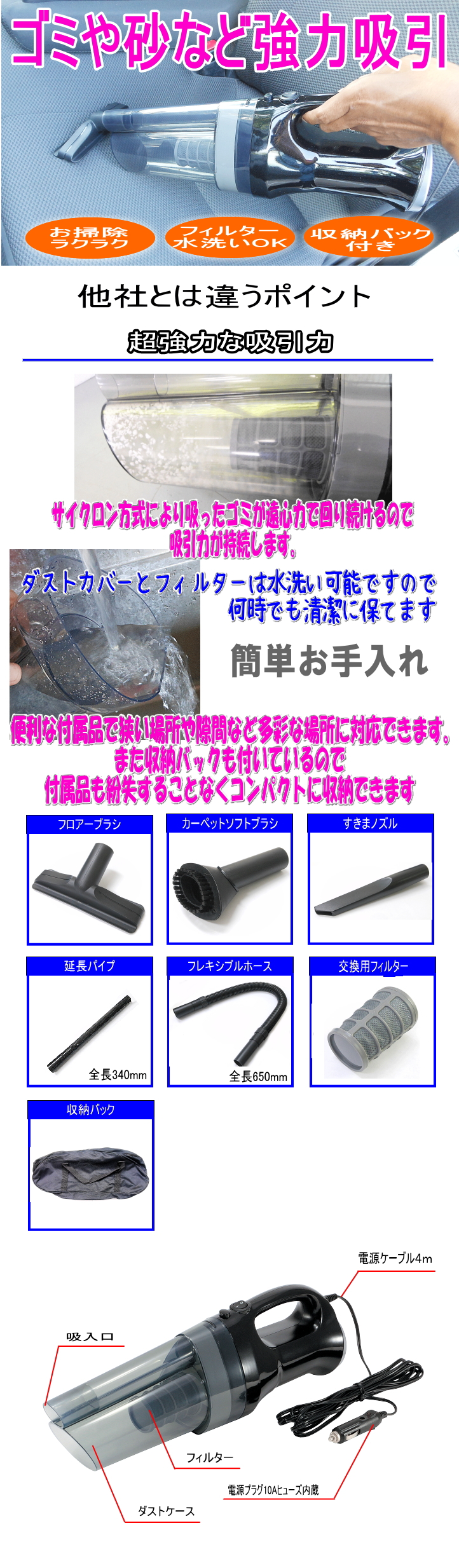 サイクロン式 トラック専用 クリーナー 掃除機 24V用｜【公式