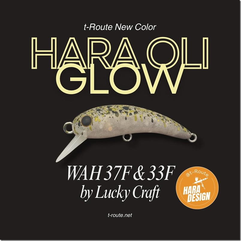 t-Route：ラッキークラフト『ワウ37F/33F』のオリジナルカラー
