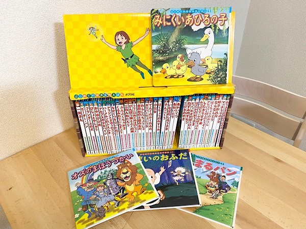 はじめての世界名作絵本」で子供を本好きに育てよう！80冊買って後悔