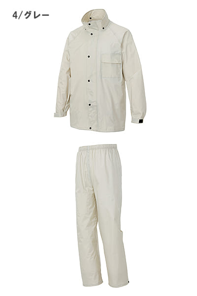 全4色】レインスーツ上下セット（B-10） AZ-58700 | 作業服・ワーク