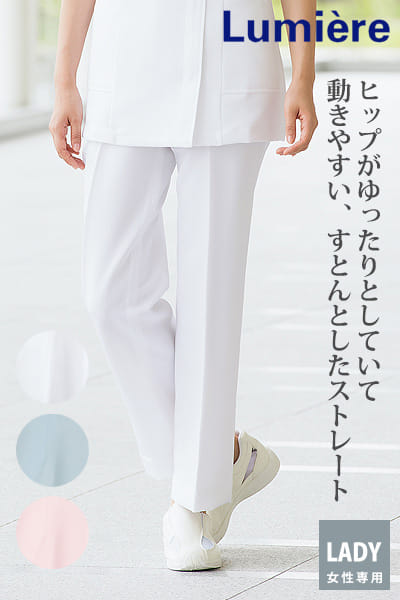 全3色】レディース脇シャーリングパンツ（制電・撥水・ストレッチ） AZ