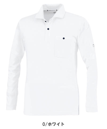 全5色】エコ長袖ポロシャツ（JIS帯電防止規格・吸汗速乾・男女兼用