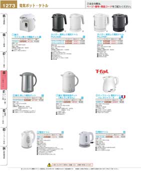 象印 電気保温ポット 沸とうしません CH-CE10（WG）(126