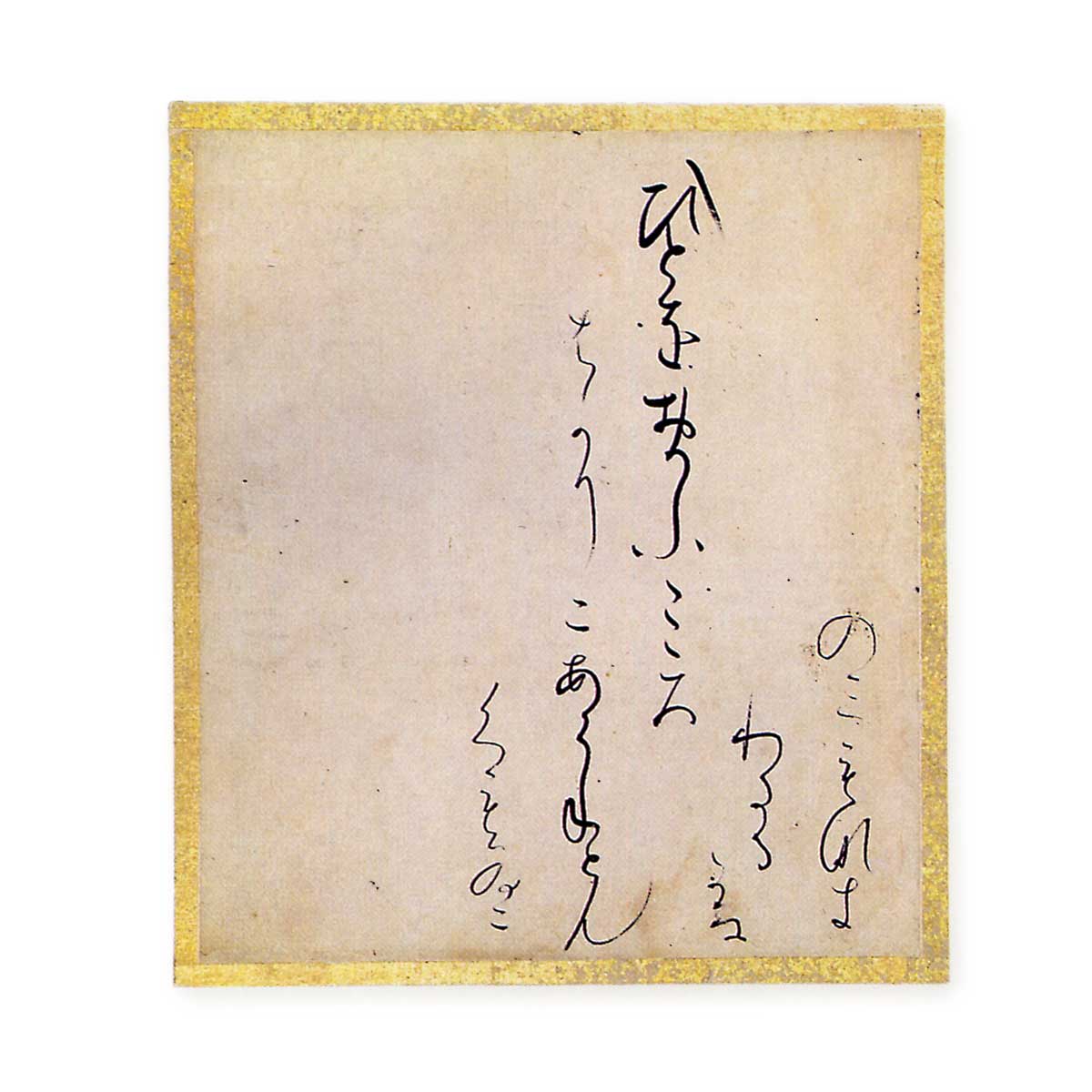 桝色紙 ますじきし | 鶴田 純久の章 お話