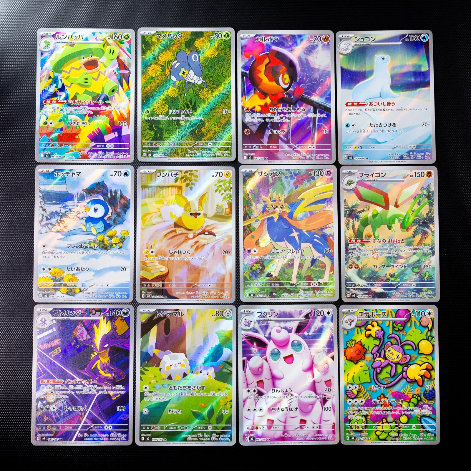 m73992369747_1.jpg?1760876493