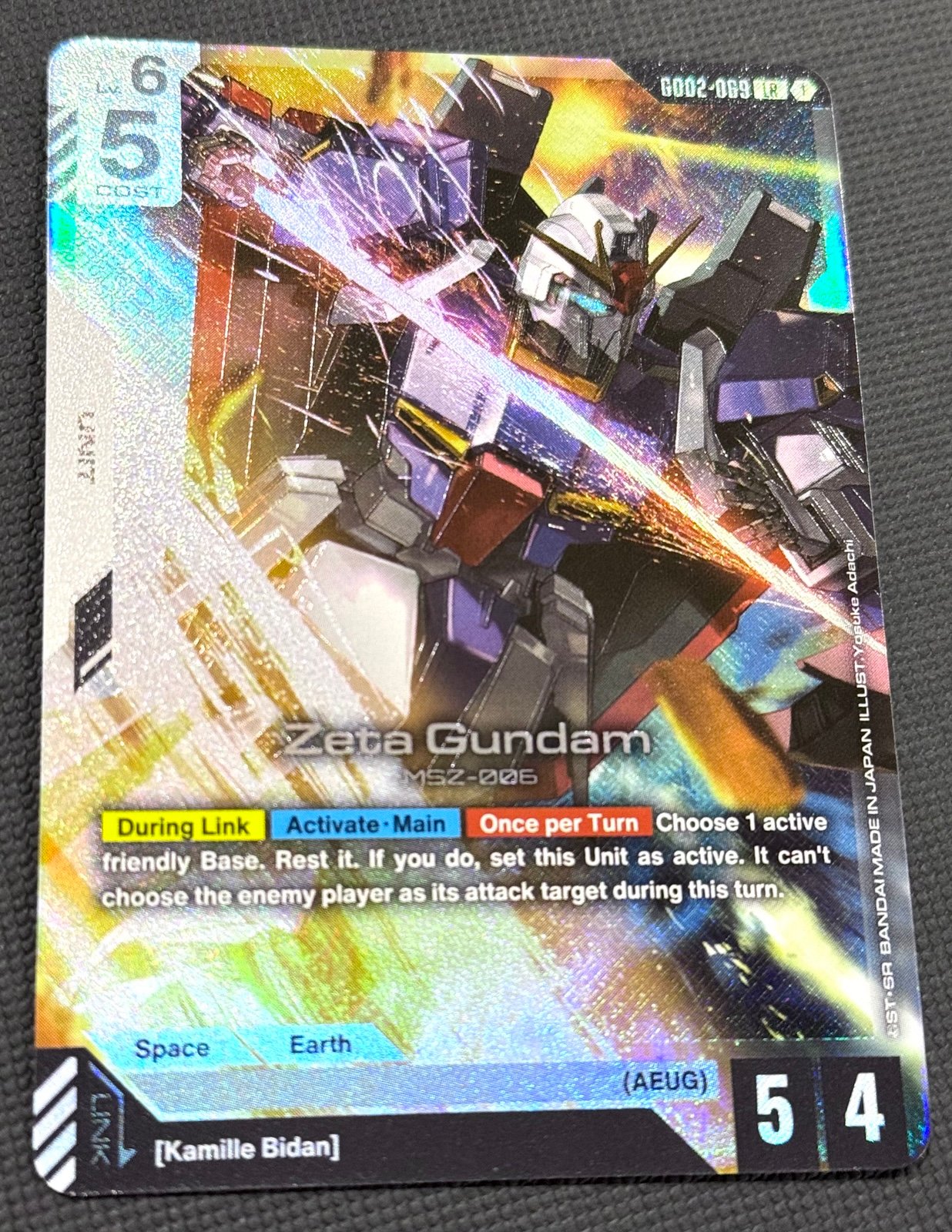 Gundam Card Game GD02 Dual Impact GD02-069 LR | Mercari