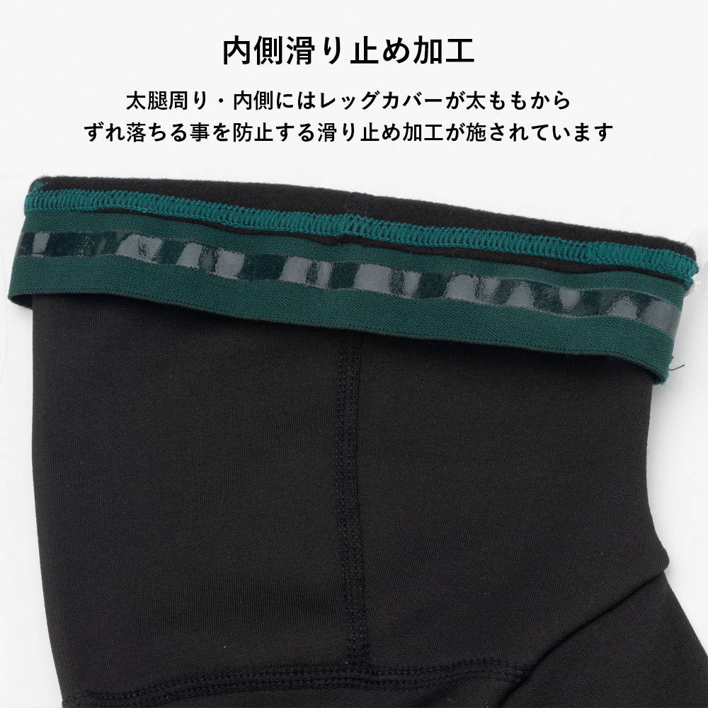 ROCKBROS 秋冬用 アームカバー レッグカバー 17200066 21210003