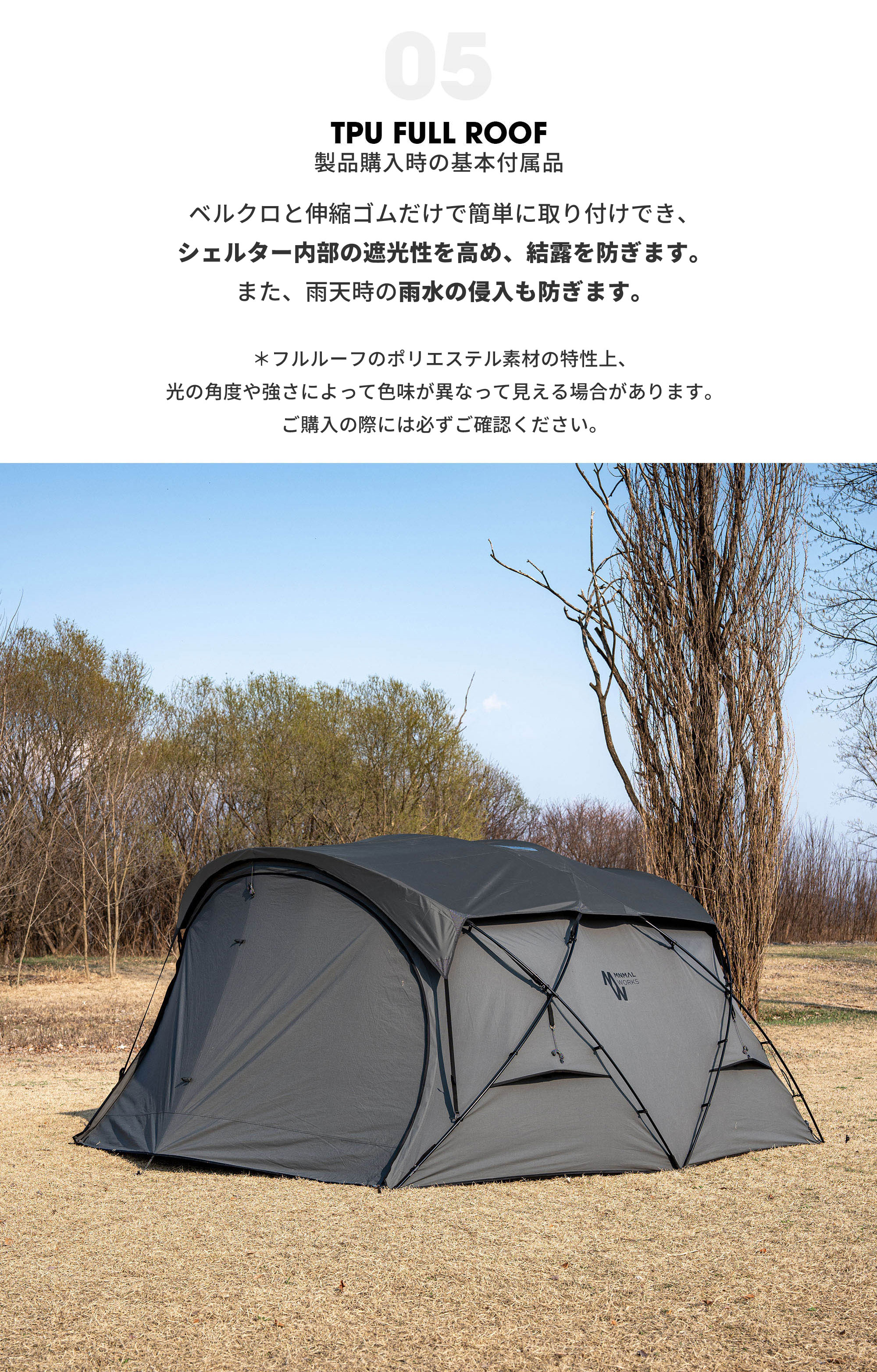 MINIMAL WORKS （ミニマルワークス） SHELTER GHE | シェルターGHE