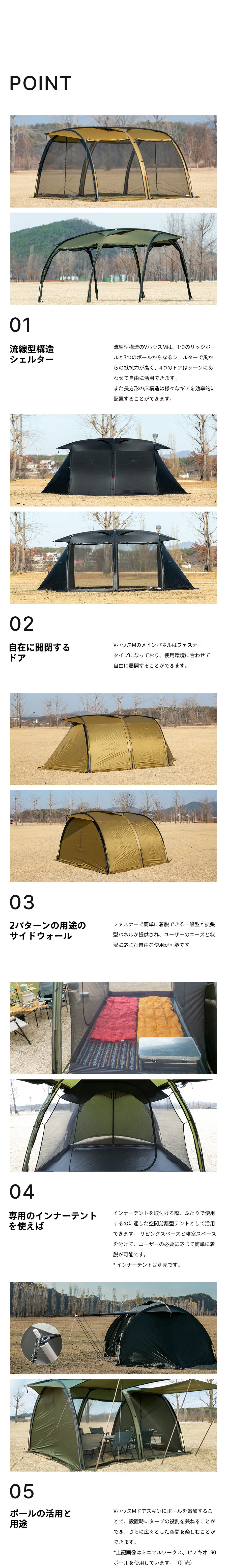 MINIMAL WORKS (ミニマルワークス)V HOUSE M TAN / テント シェルター