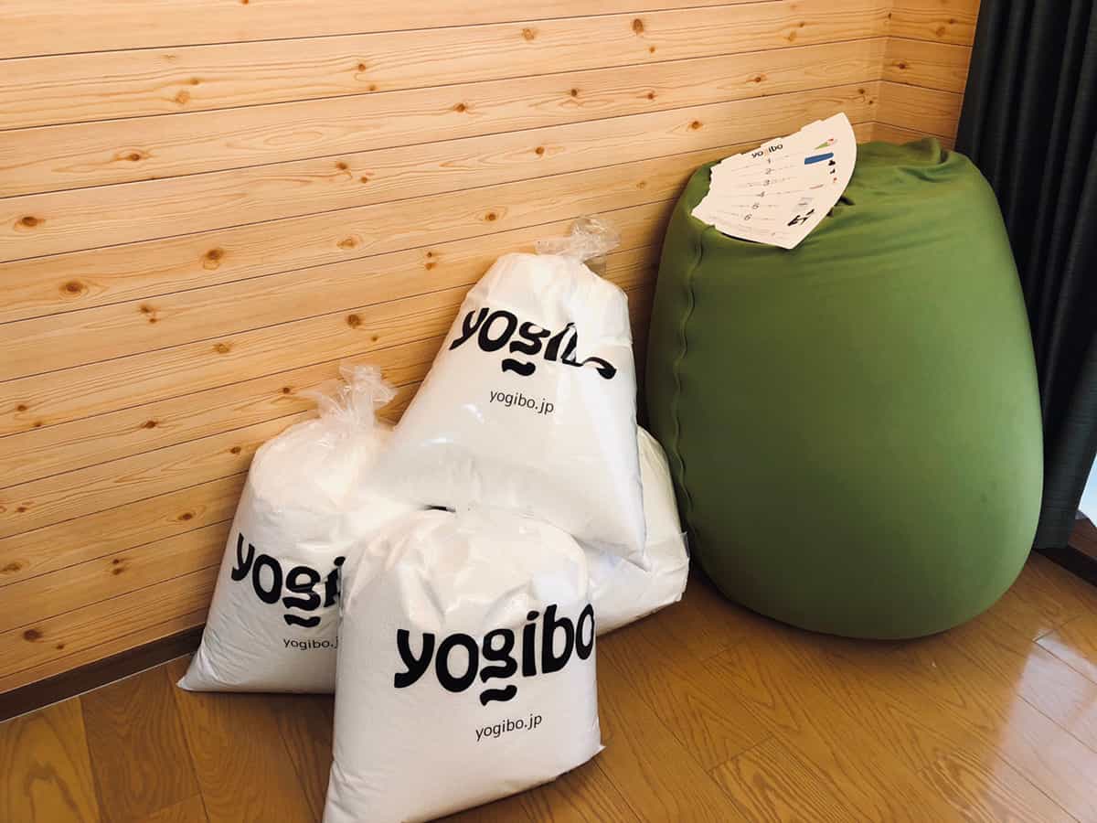 Yogibo（ヨギボー）のビーズ補充と使い心地を含めて分かりやすく解説