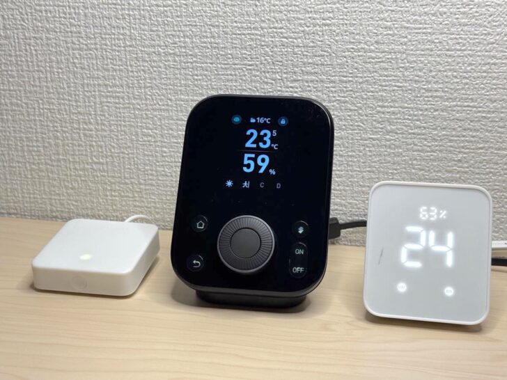 SwitchBot ハブ3をレビュー！本体物理ボタンとダイヤルで家電操作、人