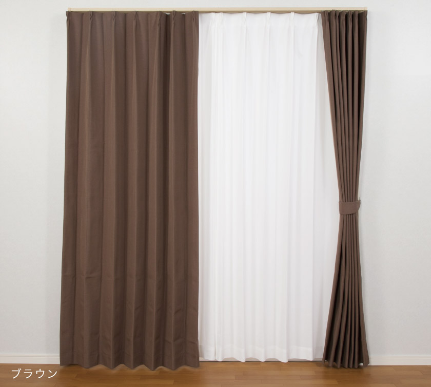 遮音・遮熱・1級遮光ドレープ【夏に冬に嬉しいカーテン】 – カーテン