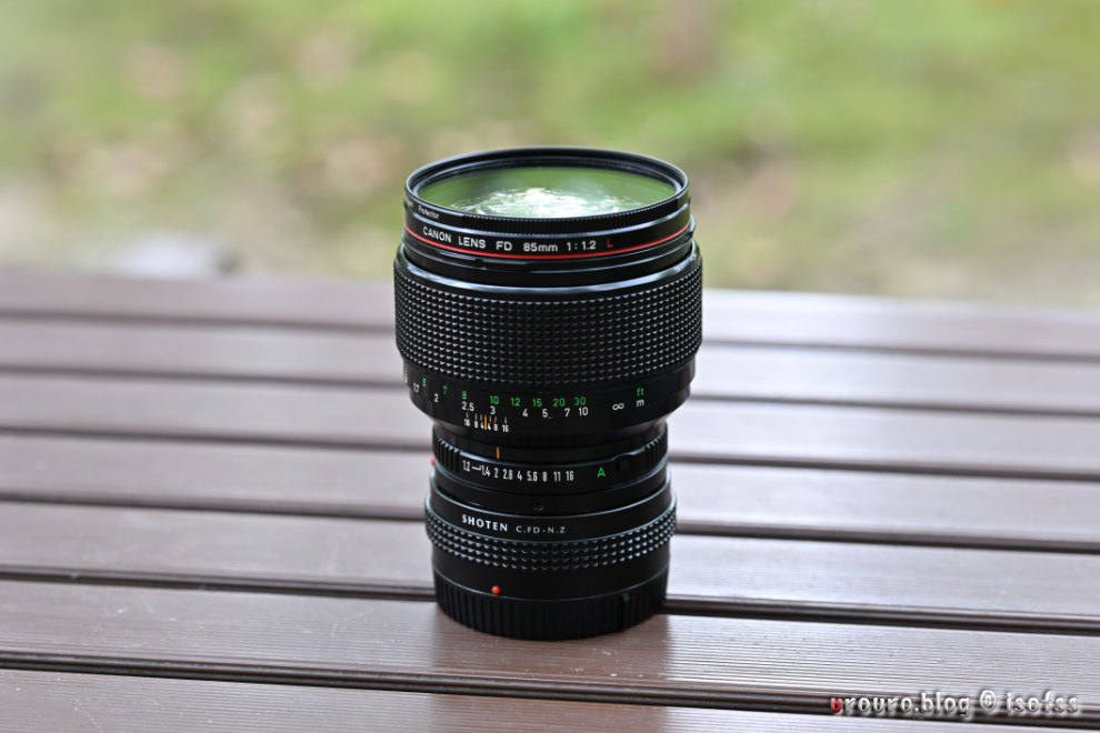 禁忌コラボ] 古参Canon New FD 85mm F1.2 Lと 最新NIKKOR Z 85mm f/1.2