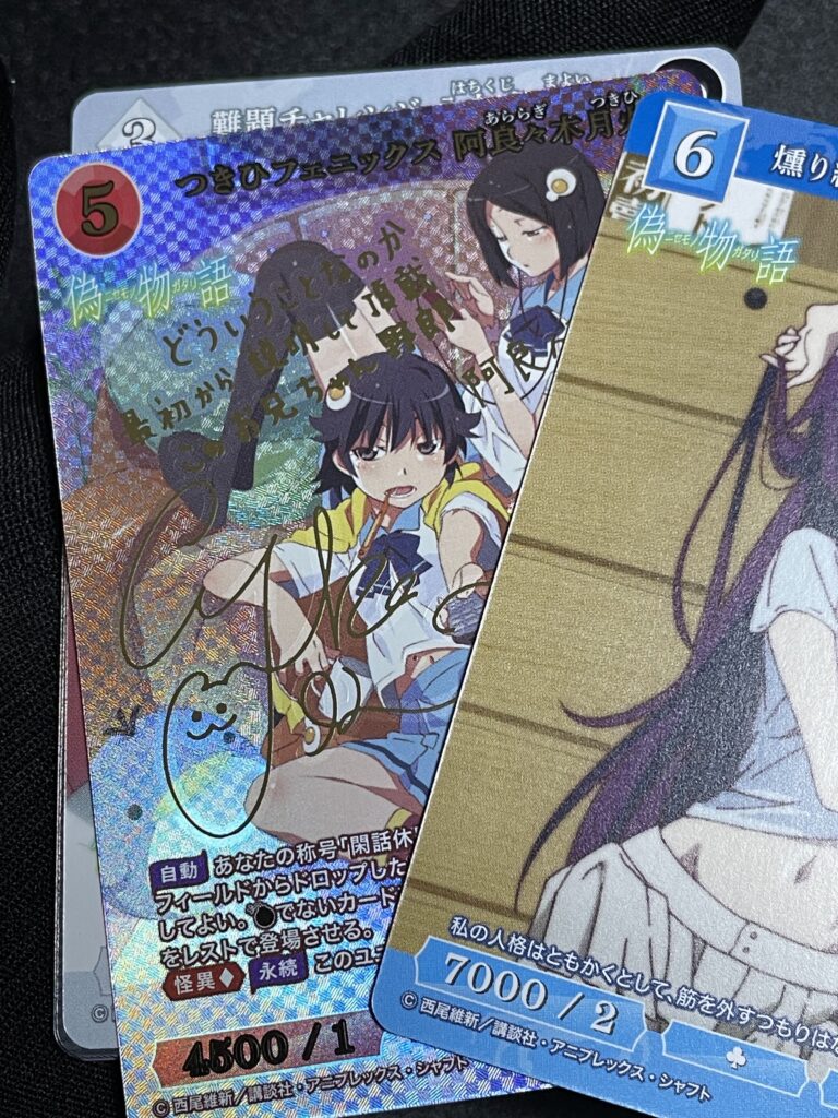 ビルディバイド】『物語シリーズ』の当たりカード/相場/封入率/開封