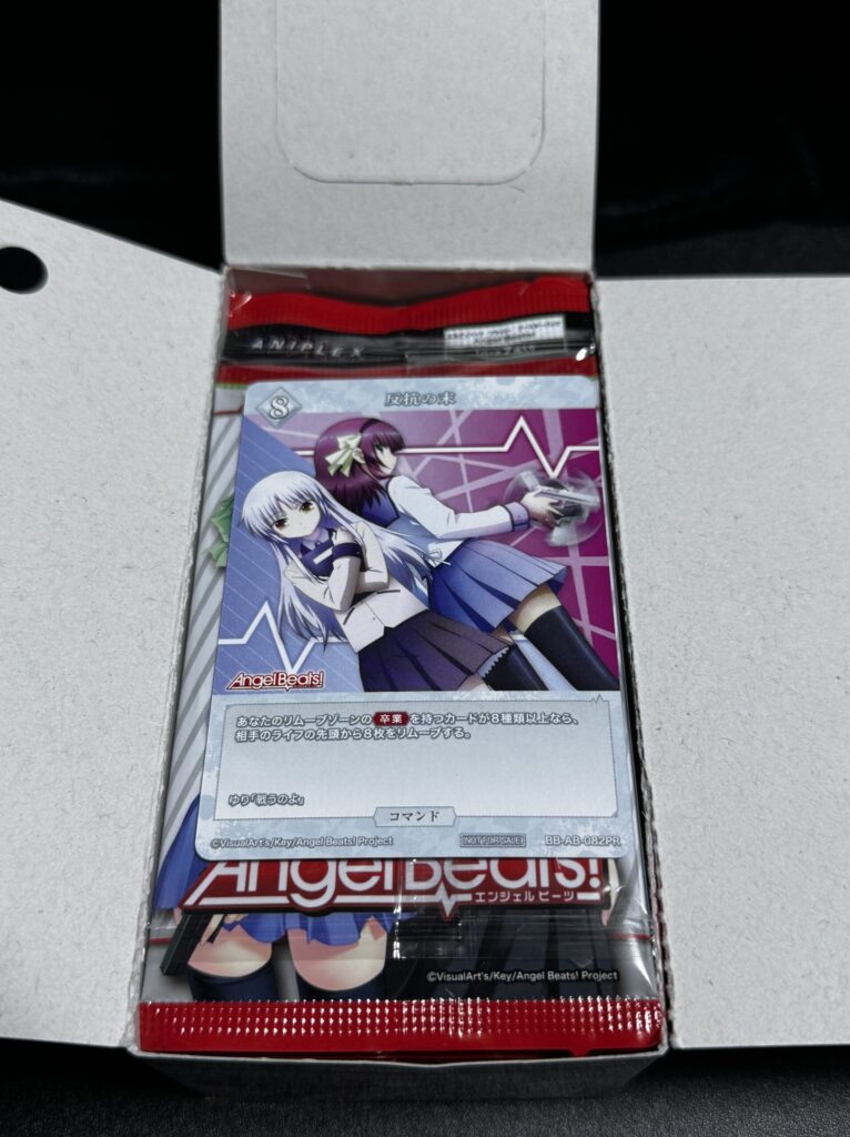 ビルディバイド】『Angel Beats!（エンジェルビーツ）』の当たりカード