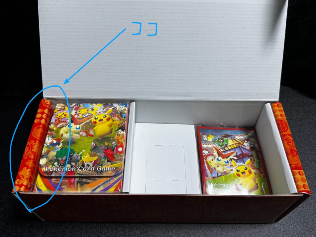 ポケカ】スペシャルBOX『ポケモンセンタートウホク』のプロモは初期傷