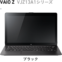 カスタマイズモデル仕様 | VAIO Z（2015年モデル）｜VAIO